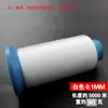 Hilo Transparente para Máquina de Coser Costura a Mano Mágico Invisible Hilo Fino de Pesca Overlocking Ropa Nylon Hilo para Etiquetas de Vestidos de Novia Aguja Negro