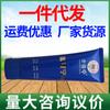 Crema Fang Wei Zhong Kailing 80g para Uso Externo en la Piel, Soporta Dropshipping