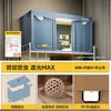 Cortina de Mosquiteiro para Cama com Alto Poder de Sombra, Design Tudo-em-Um, Especialmente Projetada para Dormitórios Estudantis, Universal para Beliches Individuais, Não Requer Instalação