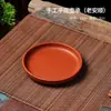 Base Original para Tetera de Arcilla Púrpura de Mena Cruda de Chaozhou, Posavasos, Bandeja de Té Pequeña, Juego de Té, Posavasos para Tetera, Bandeja de Té, Accesorios de Té