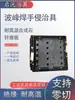 Soldadura por Ola SMD Soporte de Piedra Sintética Portador de Soldadura por Reflujo Pinza Post-Soldadura Bandeja de Estaño Portátil Placa de Aislamiento Térmico