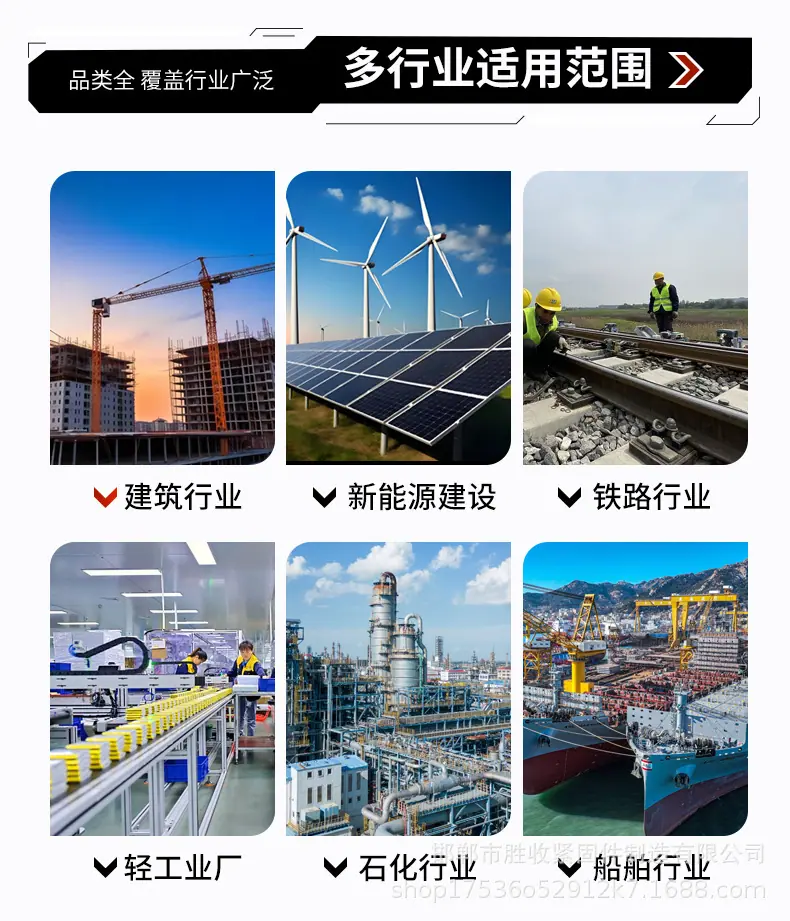 地脚详情页_11.jpg