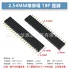 Paso de 2.54MM pin de una fila 1*2/3/4/5/6/8/10/20/40P pin recto pin de cobre