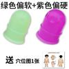 Pediátrico Raspagem de Silicone Honey Bud Jar Doméstico Cupping Massageador Sucção Sha Silicone Jar Crianças Pequenas Massagem Thumb Cupping