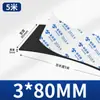 Almohadilla Amortiguadora Absorbente de Impactos Negra de Espuma Eva Espesada de Alta Densidad de 10-60 mm de Espesor con Tira de Esponja Selladora Adhesiva