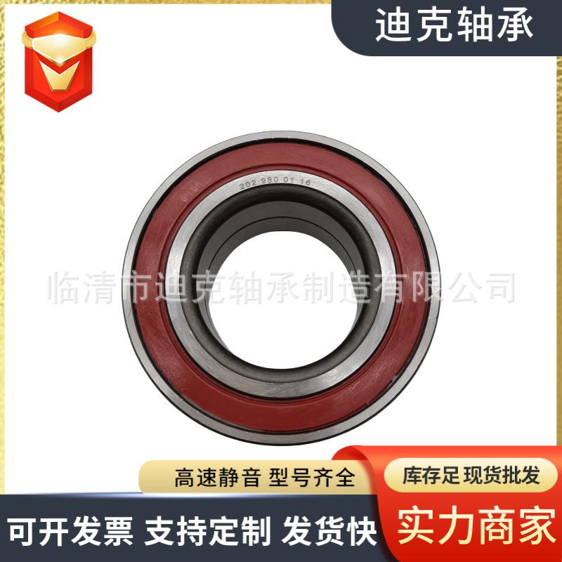 微信图片_202411041508243.png