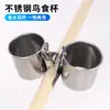 Comedero para pájaros de acero inoxidable, taza de comida para pájaros, caja de comida, jaula para pájaros, comedero para pájaros, bebedero, taza de agua, comedero, tolva de comida, suministros para pájaros mascota
