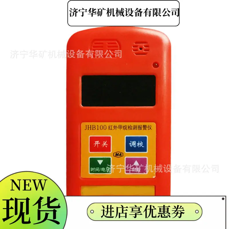 4_看图王
