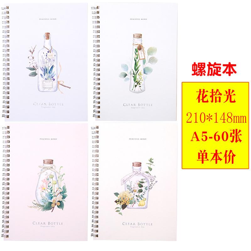 la560花拾光