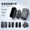 Serie 288 Calibre Americano Calibre Europeo Cargador carcasa de plástico puerto para cable Puerto USB Adaptador de corriente fabricantes de carcasas