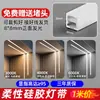 Fita de LED 220v, canal de luz flexível de silicone embutido, manga autoadesiva, fita de luz suave, luz linear à prova d'água de baixa voltagem 24v