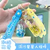 Chaveiro Estrela Preenchido com Óleo e Areia Movediça Desenho Animado, Chaveiro de Boneca Transparente em Acrílico com Areia Movediça, Decoração para Mochila de Estudante