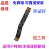 Adecuado para Cable de Conector de Cola para Huawei Enjoy 9E 9E MRD-AL00 Placa Pequeña de Carga Conexión Cable de Placa Base Transmisor