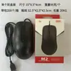 Fabricante Qinchuangyuan Ratón alámbrico G1 Cables de 1.5 m Adecuado para Portátil y Escritorio Ratón alámbrico USB Venta al por mayor