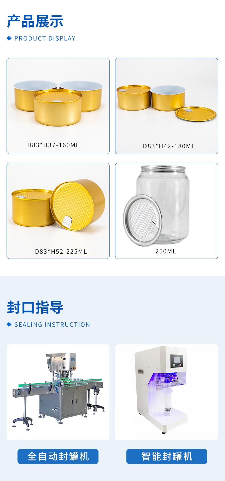 肉干肉松详情_02.jpg