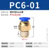 Conexão direta de fábrica azul plástico rosca de cobre passagem reta tubo de ar PC8-02 10-03 conector rápido pneumático componentes de conexão