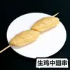Modelo de brochetas de Mala Tang de simulación Brochetas de barbacoa de plástico Brochetas de Oden Chuan Chuan Xiang Plato de hot pot Accesorios Decoración Casa de juegos