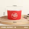 Tazón de Papel Desechable Engrosado con Tapa Tazón de Papel para Tofu Apestoso Tazón de Papel para Pasta y Snacks Tazón Comercial de Grado Alimenticio para Empaque para Llevar