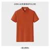 Camisa Polo Transpirable de Alta Calidad para Trabajo con Estampado de Logo, Camisa Corporativa, Uniforme de Trabajo de Manga Corta para Empleados, Verano 26C5
