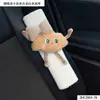 Cinturón de Seguridad Nube Almohadillas para Hombros Funda Protectora de Cinturón de Seguridad para Coche Dibujos Animados Felpa Lindos Accesorios de Decoración Interior de Coche