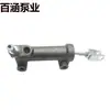 Industria de Bombas Baihan MC113030 Cilindro Maestro de Embrague para Automóvil Bomba de Embrague Adecuado para Mitsubishi CANTER