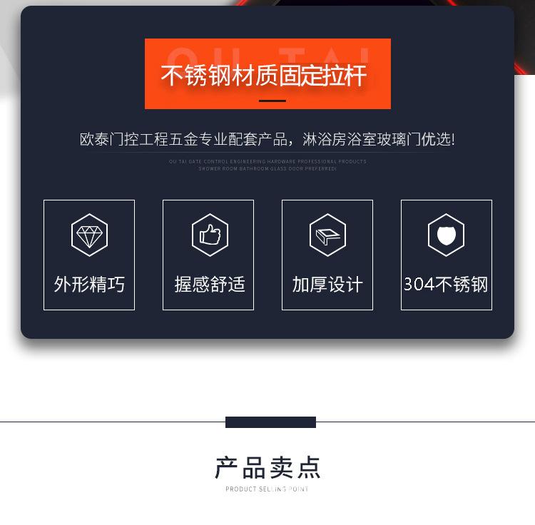 固定拉杆_02.jpg