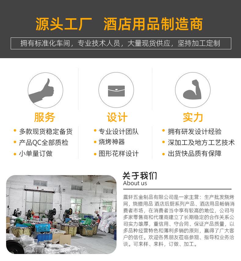 详情页_13