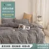 Tecido de algodão lavado estilo Muji Classe A 100% algodão para enxoval de mães e bebês, lençol e fronha 100% algodão puro em estoque
