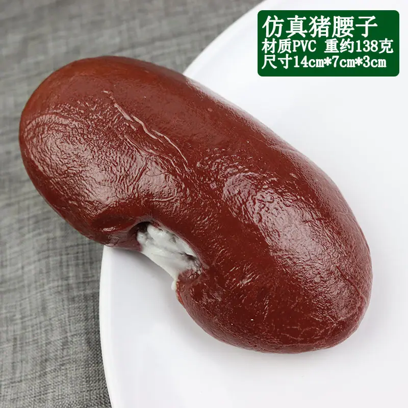 猪肉类