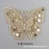 J03 Novo Patch de Tecido Borboleta 3D Dourado Salpicado com Contas de Camada Dupla Bai Xi Broche de Lantejoulas Feito à Mão Acessórios de Decoração Infantil