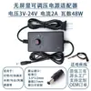Fuente de Alimentación DC Ajustable de 220V a 12V/24V Controlador de Velocidad para Ventilador de Motor 550/775 Sierra de Mesa Eléctrica DIY Taladro Eléctrico 3A