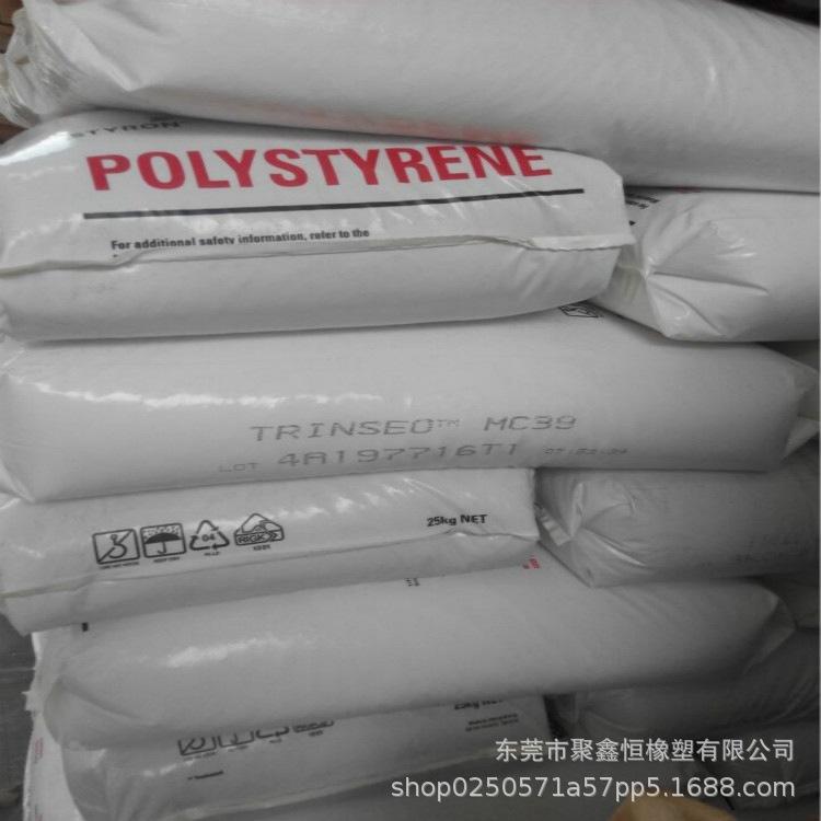 HIPS 香港盛禧奥 香港斯泰隆) MC39