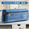 Estojo Triangular Taco Novo Multicamadas Grande Capacidade Estojo Escolar Estudante Três Camadas Alto Valor de Cor Estojo Escolar Japonês Ensino Fundamental e Médio