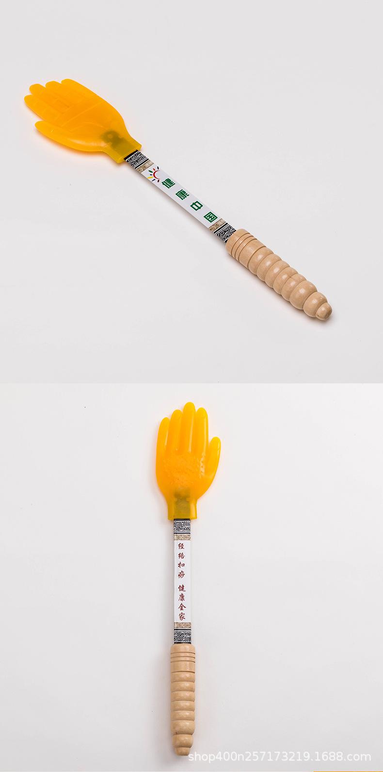 养生拍
