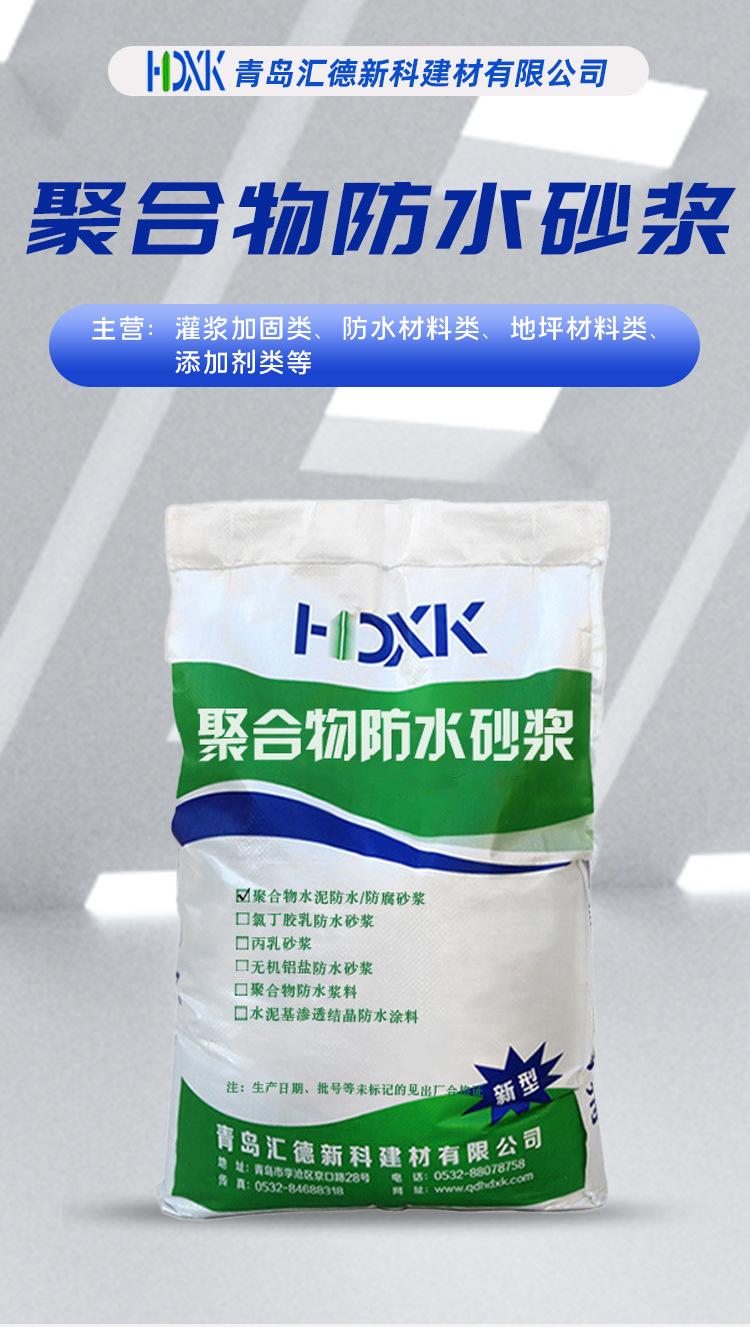 汇德新科详情模板1_01