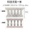 Molde de Balaustrada de Coluna Romana Guarda-Corpo de Varanda Estilo Chinês Pilar de Corrimão Pilar de Vaso de Cerca de Cimento Coleção de Moldes de Balaustrada