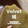 Chaleco Caliente de Terciopelo Estilo Coreano Dongdaemun para Mujer, Forro de Felpa, Engrosado, Ropa Interior Térmica, Camiseta Base Versátil para Mujer