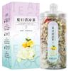 Té de crisantemo, baya de goji, semilla de casia, raíz de bardana, madreselva, osmanthus, grupo, bolsa de té triangular en caja