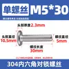 Tornillos para Muebles de Acero Inoxidable 304 con Cabeza Hexagonal Biselada, Pernos Máquina de Cabeza Plana Redonda Hexagonal M3M4M5M6M8M10
