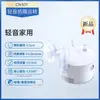 Nebulizador Omron CN301 Modelo de Aprimoramento Fino Tipo Compressor Nebulizador Infantil Médico Portátil