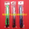 Venta Directa de Fábrica Tipo 120 Cúter Manual Exportación Cortapapeles Hecho a Mano Cuchillo Pequeño para Papel Tapiz Regalo