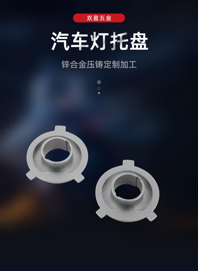 汽车灯托盘_02.jpg