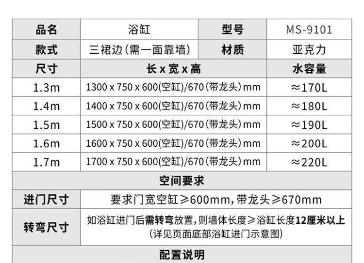 02-MS-9101_04.jpg