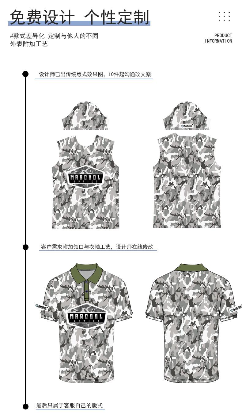 外贸短袖定制
