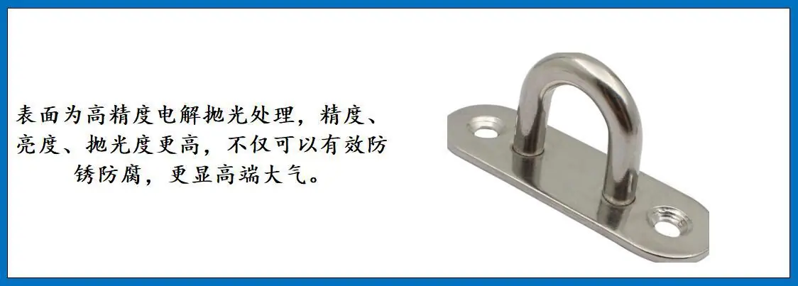 ZB6304椭圆形门扣(带螺钉）细节图-2.jpg