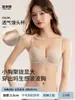 Sujetador 3D sin costuras engrosado para mujer, diseñado para realzar la apariencia de un busto pequeño, proporcionar soporte, prevenir la flacidez y minimizar el derrame lateral del busto; es un sujetador de una sola pieza, transpirable