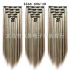 Extensiones de cabello clip-in set de 7 piezas, 16 clips, extensiones de cabello largas, pelucas de fibra sintética, no requiere red para el cabello, set de 7 piezas al por mayor