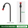 Aspersor Universal para Jardinagem Irrigação Automática de Flores Oito Furos Tampa Vermelha Pequena Aspersor de Gotejamento Ajustável Desligamento Irrigação por Gotejamento em Varanda Flores