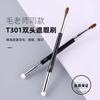 Brocha Detallada de Cabeza Plana Estilo Maestra Mao T301 Doble Punta T22 Corrector para Ojeras, Bolsas y Brocha de Maquillaje para Sombras de Ojos