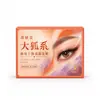 Cinta adhesiva para párpados estilo ojo de zorro Tiyuanquan con comisuras hacia arriba, cinta para párpados de ojo de zorro natural invisible sin costuras, de un solo y doble párpado, fabricante
